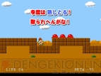 『珍道中!!ポールの大冒険』