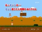 『珍道中!!ポールの大冒険』