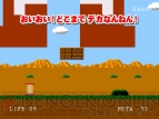 『珍道中!!ポールの大冒険』