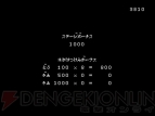 『珍道中!!ポールの大冒険』