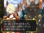 『シャイニング・フォース フェザー』