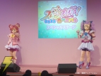 『フレッシュプリキュア！』