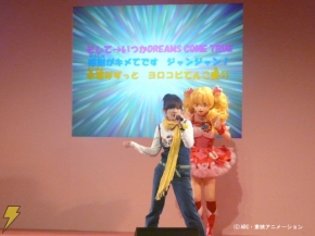 シリーズ最新作 フレッシュプリキュア が 放送に先がけたイベントを開催 電撃オンライン