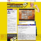 『シュウォッチ』