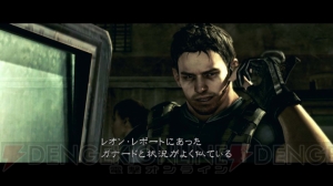 『5』に向けて――『バイオハザード』シリーズの歴史を振り返る