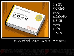 ゲーム魔王アリーノーからの挑戦状再び ゲームセンターcx 有野の挑戦状2 電撃オンライン ゲーム魔王アリーノーからの挑戦状再び ゲームセンターcx 有野の挑戦状2 電撃オンライン