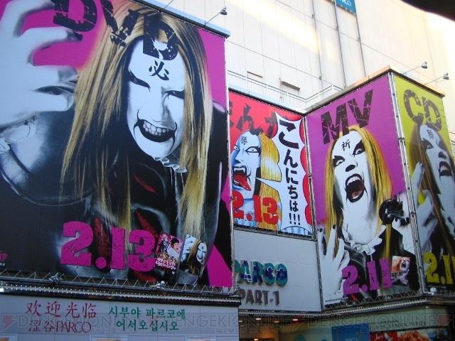 『デトロイト・メタル・シティ』の巨大看板が渋谷を制圧!?