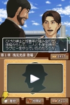 『副都心連続殺人事件』