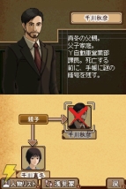 『副都心連続殺人事件』