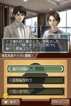 『副都心連続殺人事件』