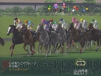『ウイニングポストワールド』