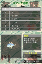 『海腹川背・旬 セカンドエディション完全版』