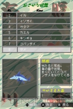 『海腹川背・旬 セカンドエディション完全版』