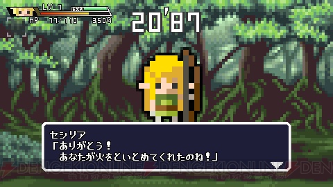 『勇者30』公式サイトを明日更新、30秒で魔王を倒す映像が!!