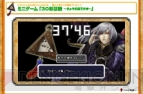 『勇者30』
