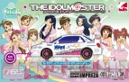 『きゃらコン アイドルマスター』