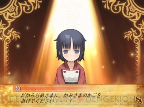 『セイクリッドブレイズ』