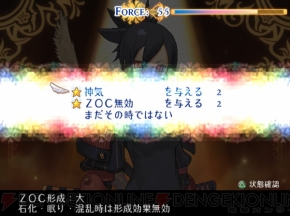 『セイクリッドブレイズ』