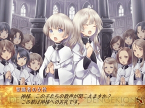 『セイクリッドブレイズ』