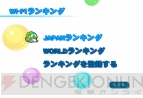 『バブルボブルWii』