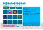 『バブルボブルWii』