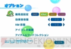 『バブルボブルWii』