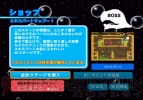 『バブルボブルWii』