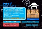 『バブルボブルWii』