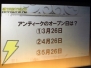 『西洋骨董洋菓子店～アンティーク～』
