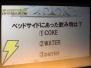 『西洋骨董洋菓子店～アンティーク～』