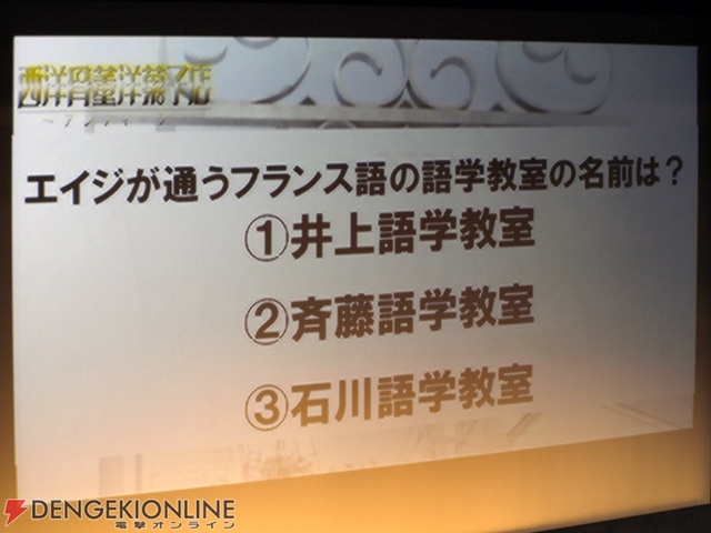 伝説の菓子“アザ・ヴ・ジュヴァン”とは!?　『アンティーク』イベント開催