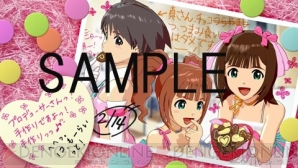 『アイドルマスターSP』