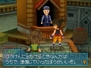 『ブルードラゴン 異界の巨獣』