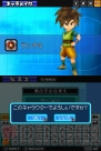 『ブルードラゴン 異界の巨獣』