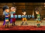 『ブルードラゴン 異界の巨獣』