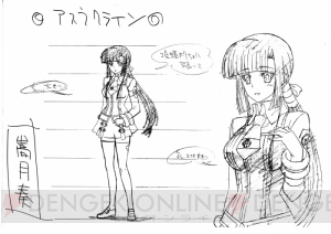 4月スタートのTVアニメ『アスラクライン』の世界観やキャラクターをチェック!!