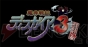 『魔界戦記ディスガイア3』