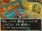 『ドラクエIX』