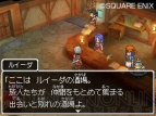 『ドラクエIX』