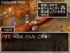 『ドラクエIX』