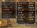 『ドラクエIX』