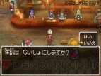 『ドラクエIX』