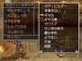 『ドラクエIX』