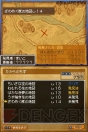 『ドラクエIX』