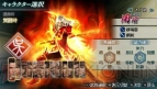 『真・三國無双 MULTI RAID』