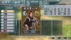 『真・三國無双 MULTI RAID』