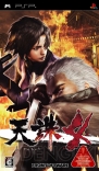 2月12日発売タイトル
