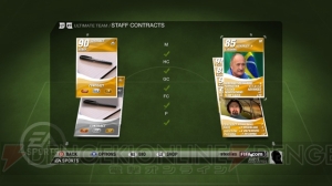 PS3/Xbox 360『FIFA 09』で夢のチームを作れる新モードが!!