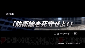 新兵もベテラン兵になれる！ 『戦場の絆ポータブル』オリジナル要素を紹介
