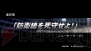 『戦場の絆ポータブル』